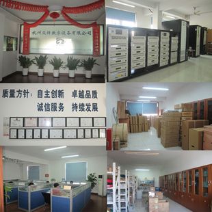 100W FM Broadcasting Transmitter