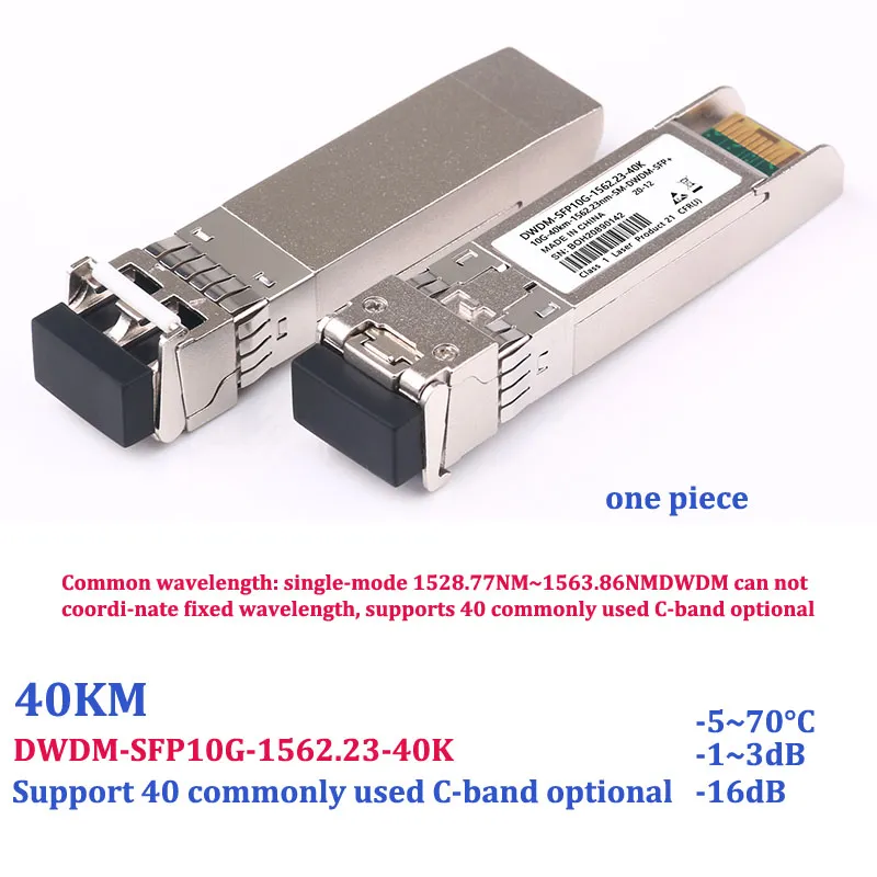 10g 10gigabit DWDM Optic SFP Module C17~C61 Single-Mode Dual-Fiber LC Port Fiber Transceiver