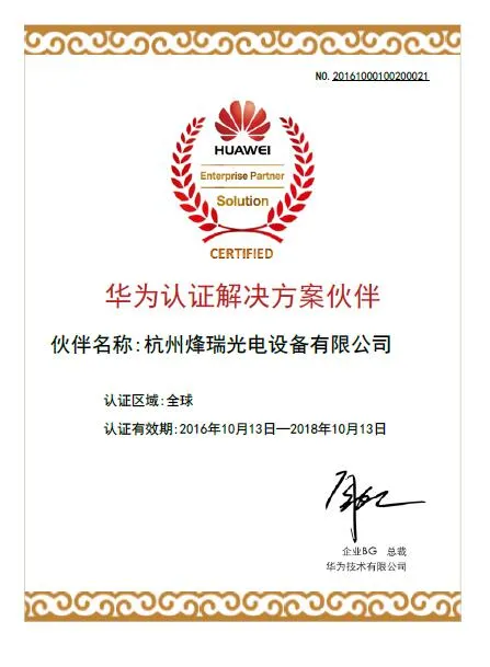 1550nm External Optical Transmitter Sbs 13 16dBm Adjustable