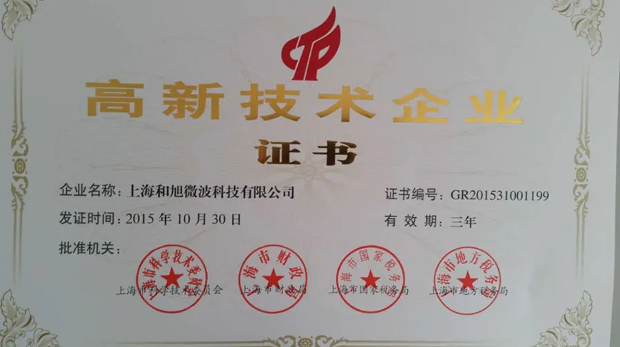 Ew78 Elliptical Waveguide From Hexu Microwave