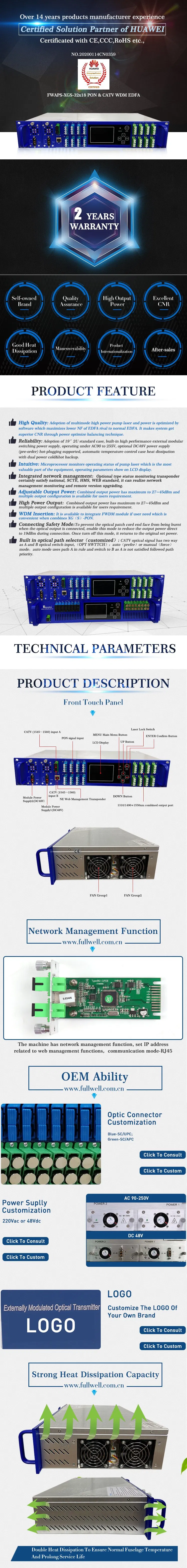 Fullwell Big Screen Menu of The Pon CATV EDFA Small Case